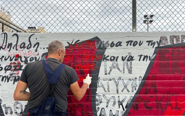 Αρχεία και Ερευνητικοί Τ[ρ]όποι: Κριτικοί Αναστοχασμοί πάνω σε μια Συμμετοχική Τοιχογραφία